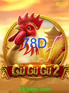 GuGuGu2